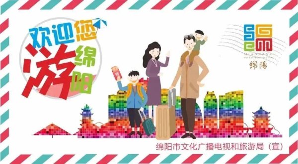 微配资 乐游绵阳 清凉一夏 ‖ 李白故居开启“诗酒趁年华·太白剧本杀” 夏季沉浸式文旅新体验